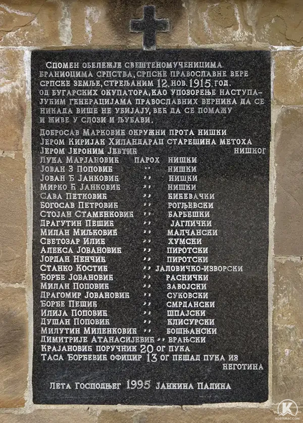 Spomenik u Jankinoj padini - spomen ploča